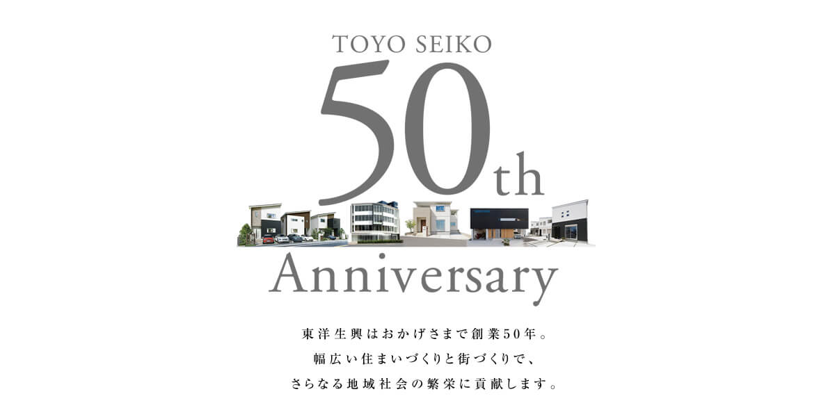 50th Aniversary